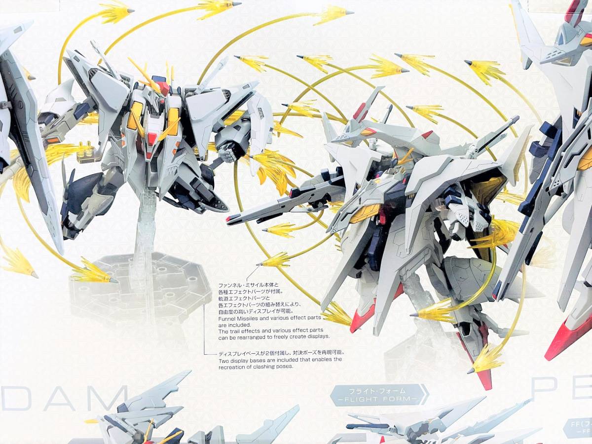 即決】MS本体無し HG クスィーガンダム VS ペーネロペー ファンネル 