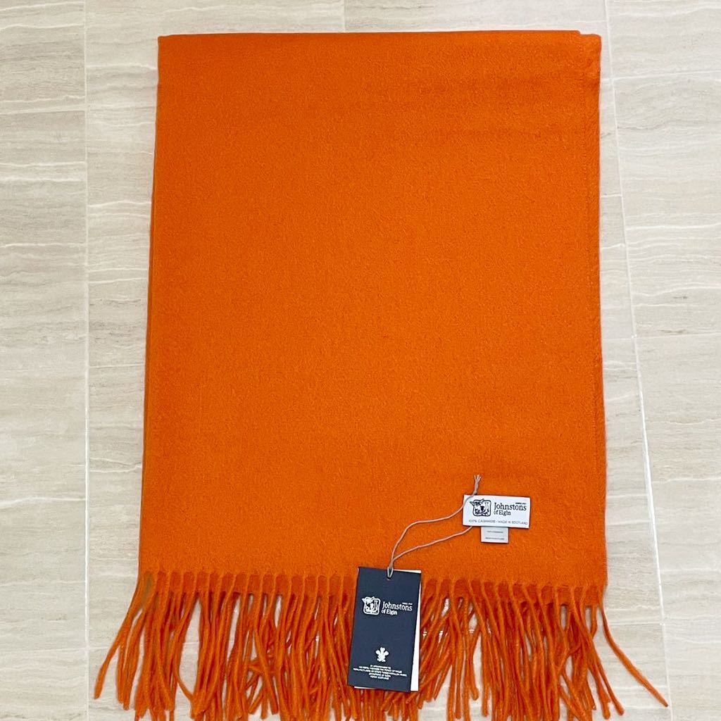 ジョンストンズ Johnstons 大判ストール マフラー カシミヤ カシミア