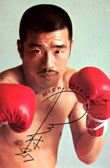 最終出品 奇跡の12枚組 キックボクシング名勝負集 秘蔵 昭和40年代 藤原敏男 沢村忠 ベニーユキーデ 富山勝治他 その他 売買されたオークション情報 Yahooの商品情報をアーカイブ公開 オークファン Aucfan Com 最終出品 奇跡の12枚組 キックボクシング名勝負集 秘蔵 昭和40年代 藤原敏男 沢村忠 ベニーユキーデ 富山勝治他 その他 売買されたオークション情報 Yahooの商品情報をアーカイブ公開 オークファン Aucfan Com