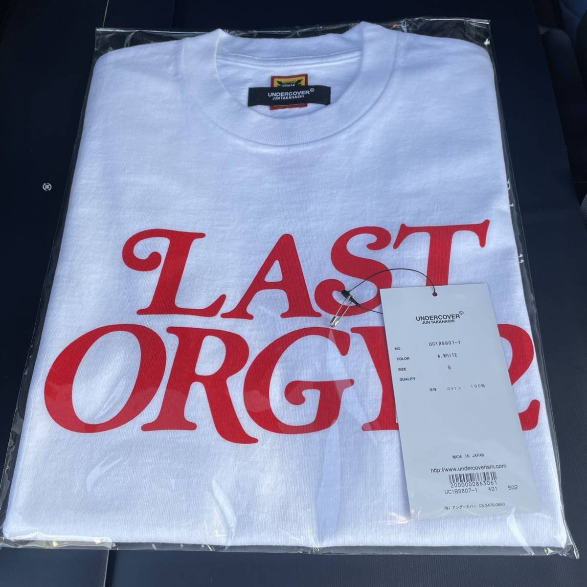 1円スタート Sサイズ last orgy2 logo GDC T-SHIRT undercover 