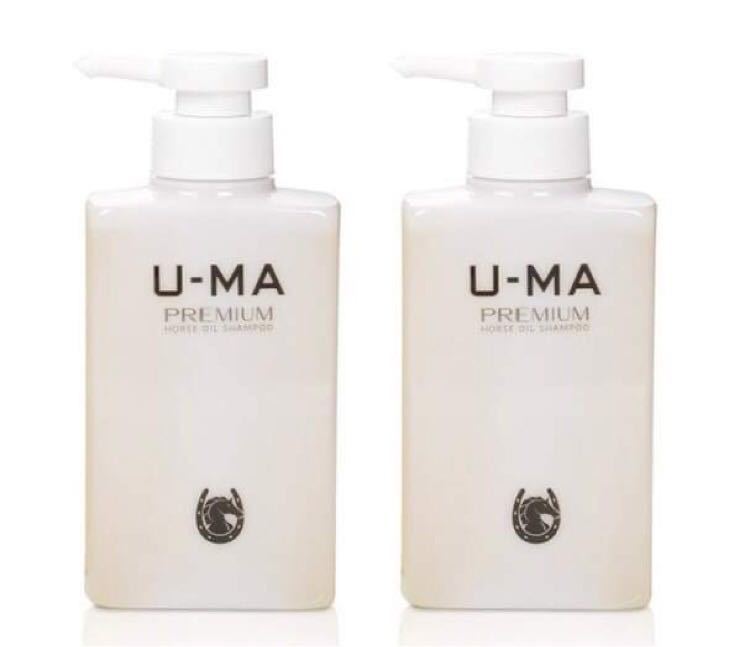 2026，限定SALE U&minus;MA ウーマシャンプー プレミアム 300mL &times; 2本セット(その他)｜売買されたオークション情報、yahooの商品情報をアーカイブ公開 - オークファン その他