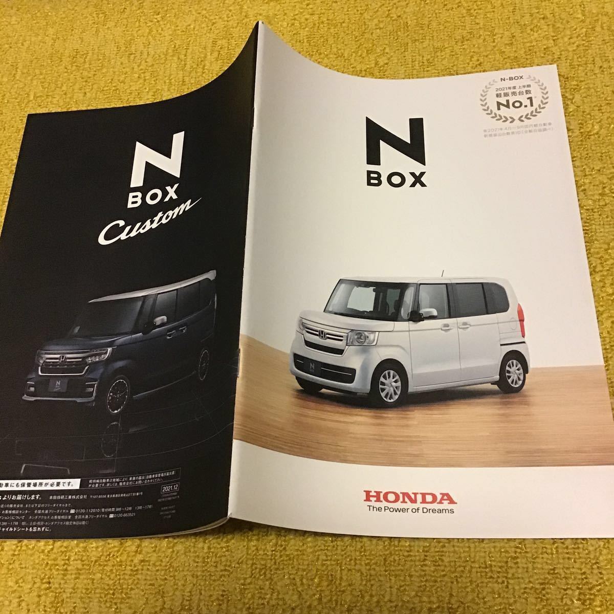 10セット 最新 21年12月版 ホンダ N Box カタログ 一式 特別仕様車 スタイルプラスブラック アクセサリー 0212 ホンダ 売買されたオークション情報 Yahooの商品情報をアーカイブ公開 オークファン Aucfan Com