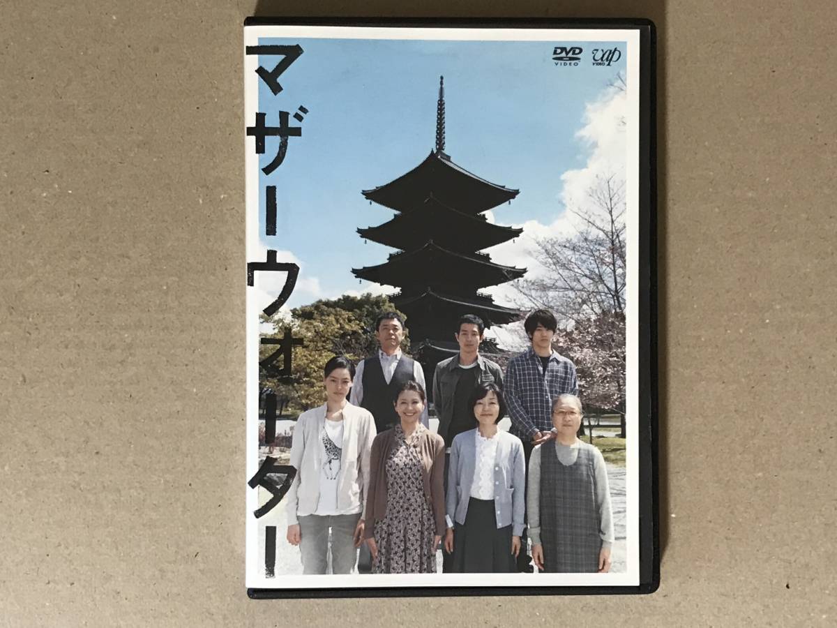 マザーウォーター レンタルdvd 小林聡美 小泉今日子 加瀬亮 市川実日子 その他 売買されたオークション情報 Yahooの商品情報をアーカイブ公開 オークファン Aucfan Com