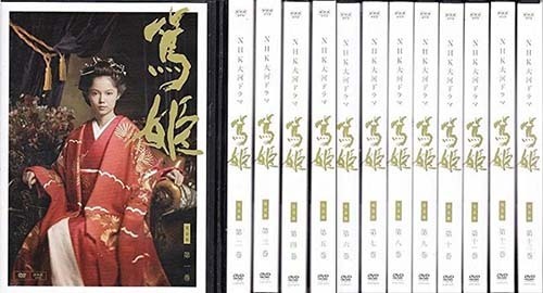 NHK 大河ドラマ 篤姫 全13巻/宮崎あおい [レンタル落DVD] 映画、ビデオ