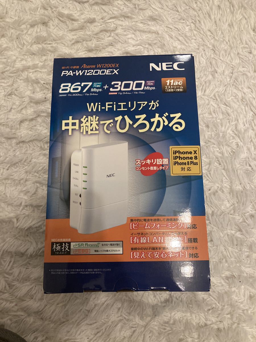 PA-W1200EX NEC Wi-Fi中継機 Aterm NEC Wi-Fi中継機 Aterm W1200EX-MS