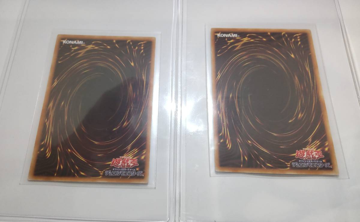 送料無料　遊戯王 OCG ブラック・マジシャン (パラレル) ＋ パワプロ・レディー三姉妹(パラレル) セット パワプロ _2