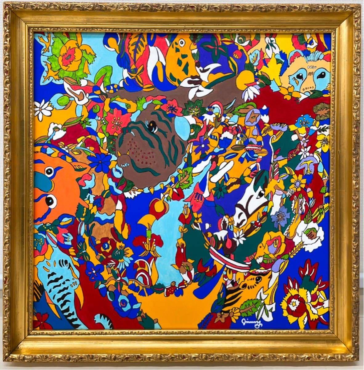 S8号】手描き作品：ジミー大西：模写：絵画：油彩【輪 2004】豪華額縁