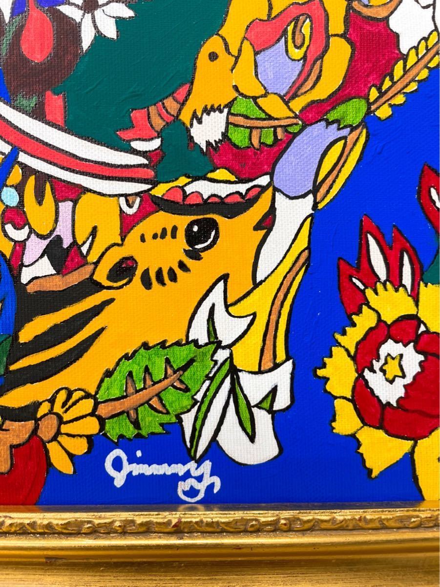 S8号】手描き作品：ジミー大西：模写：絵画：油彩【輪 2004】豪華額縁