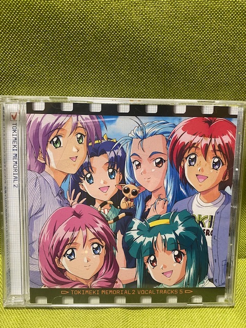 ときめきメモリアル2 ボーカルトラックス5(CDブック)｜売買された 
