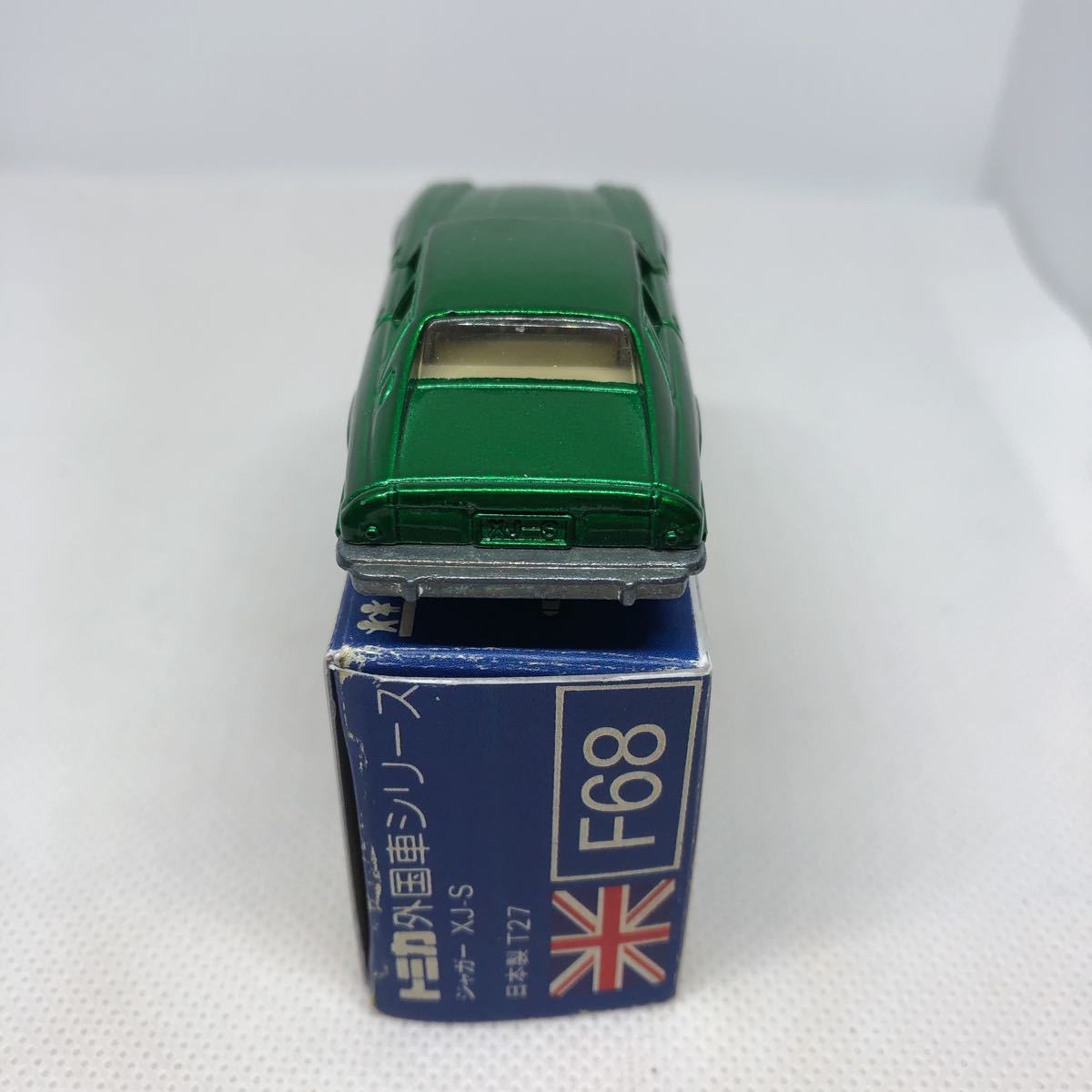 3263)トミカ 青箱 日本製 ジャガー XJ-S グループA 3263)トミカ