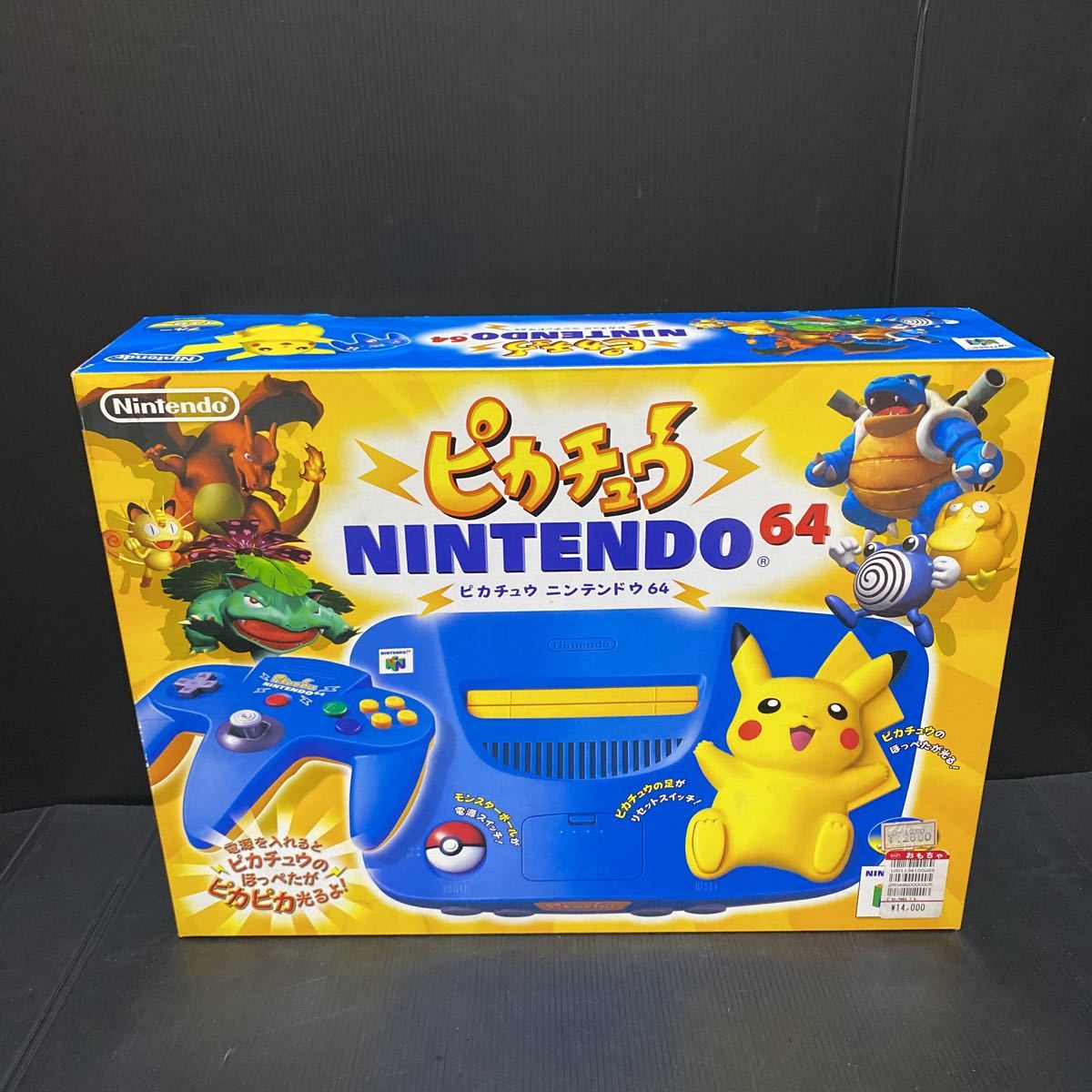 低価，得価 ピカチュウ NINTENDO64 ニンテンドウ64 任天堂 任天堂64 Nintendo ピカチュウ 限定品 1円スタート(本体、アクセサリー)｜売買されたオークション情報、yahooの商品情報をアーカイブ公開 - オークフ 本体、アクセサリー