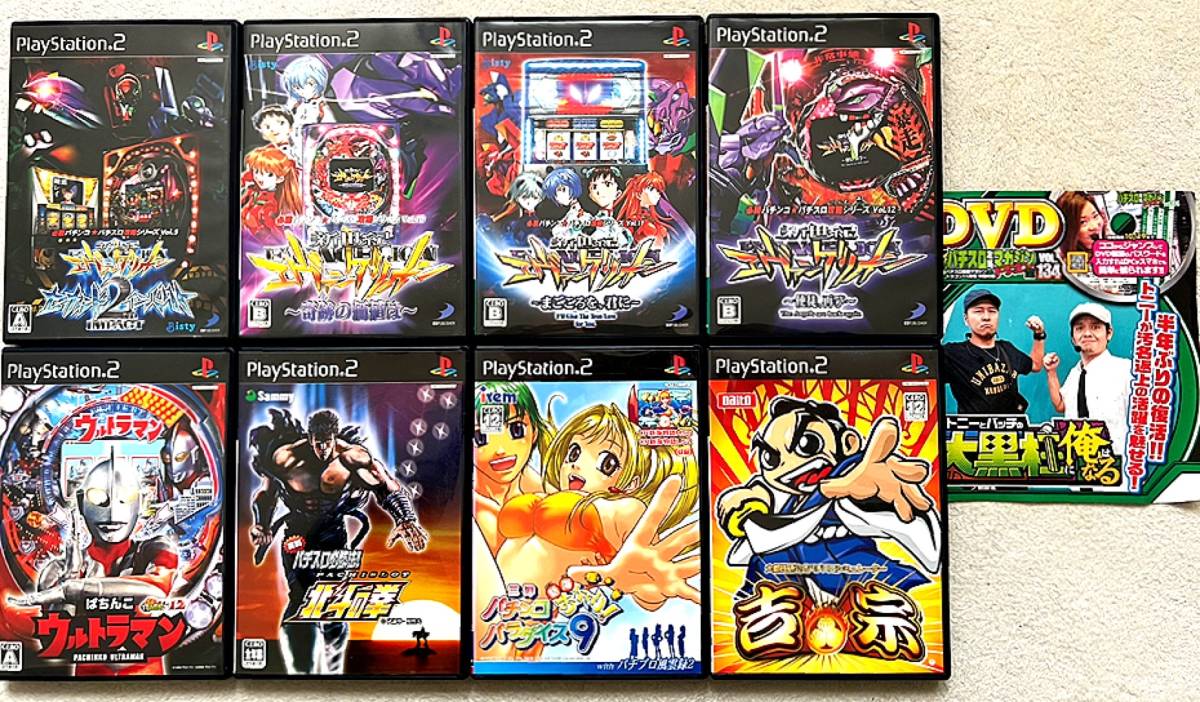 Ps2 プレイステーション2 パチンコ パチスロ Cr新世紀エヴァンゲリオン 三洋パチンコパラダイス9 パチンコウルトラマン 北斗の拳 吉宗 パチンコ パチスロ 売買されたオークション情報 Yahooの商品情報をアーカイブ公開 オークファン Aucfan Com