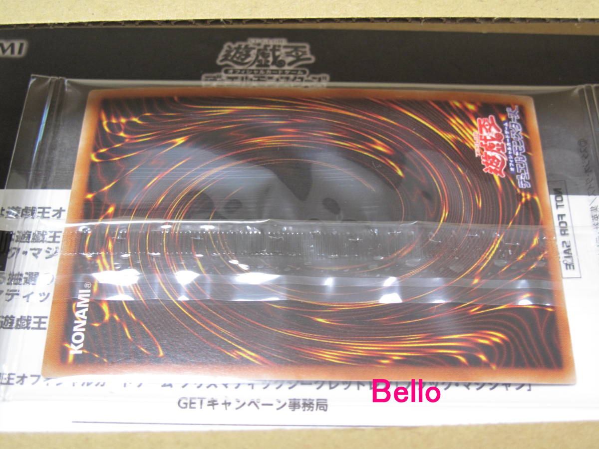 ◇限定3000枚◇遊戯王 未開封 ブラックマジシャン プリズマ