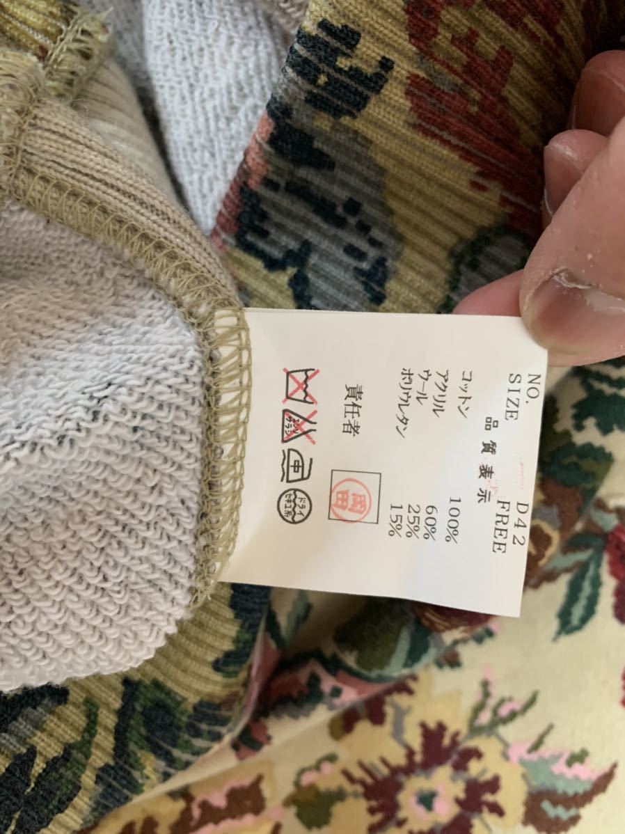 UNDERCOVER アンダーカバー メルティングポット スウェット アンダー