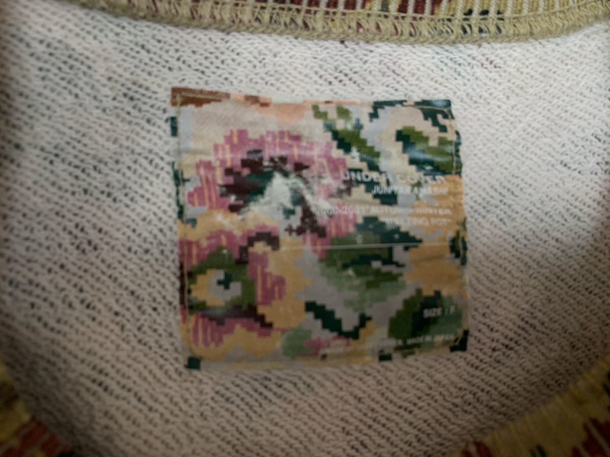 UNDERCOVER アンダーカバー メルティングポット スウェット アンダー