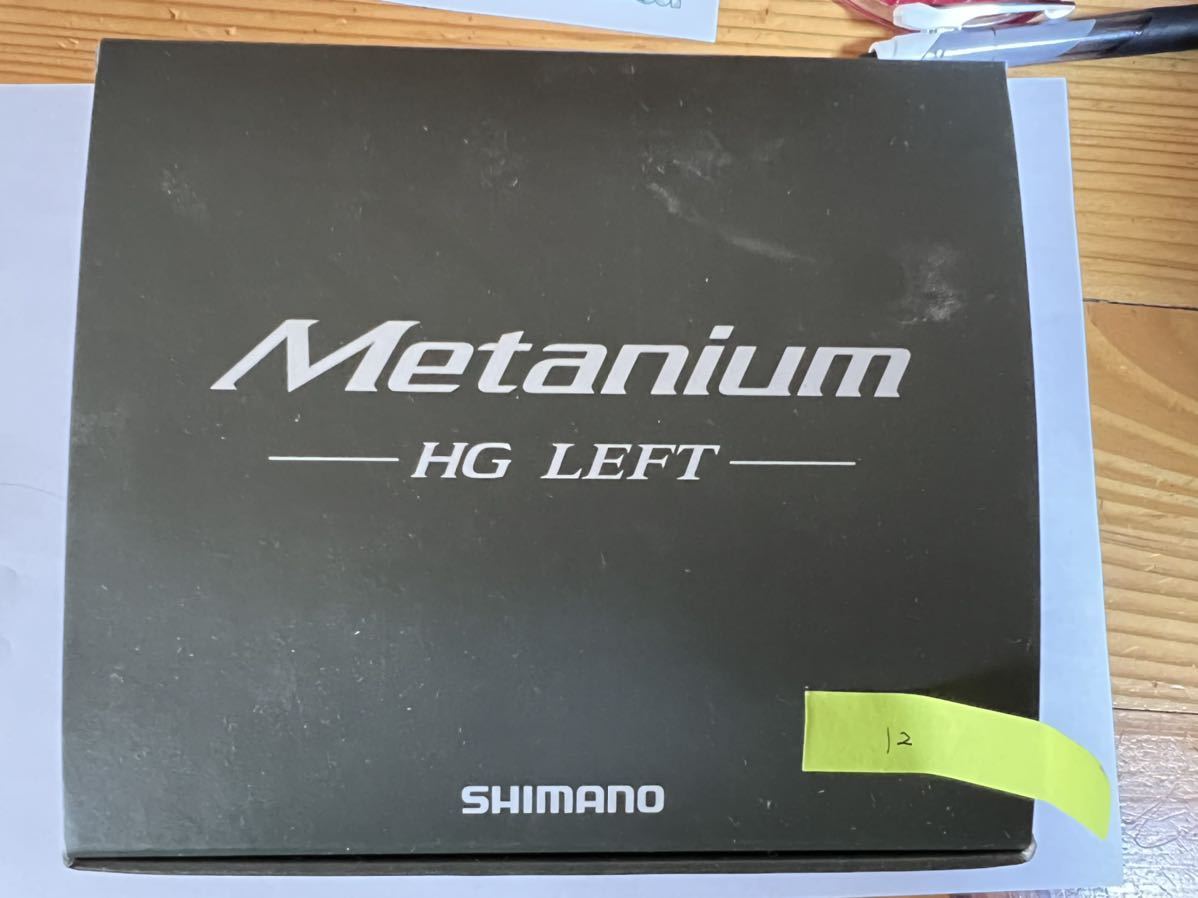 超美品 シマノ SHIMANO 20メタニウムHG LEFTハンドル フロロ12lb付属
