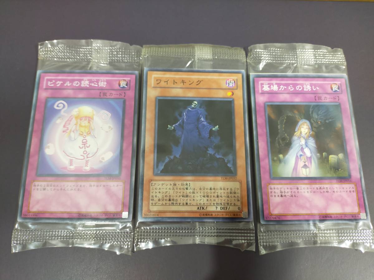 遊戯王 THE LOST MILLENNIUM 未開封BOX