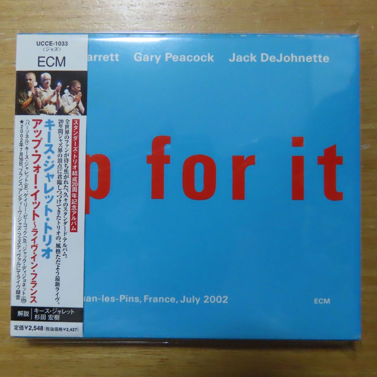 34056101;【ECM/CD】キース・ジャレット・トリオ / アップ・フォーイット(UCCE-1033)_1