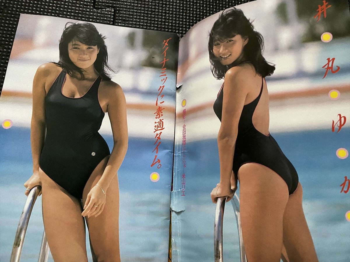 若林 志穂 ヌード