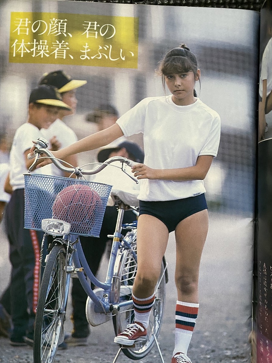 若林 志穂 ヌード