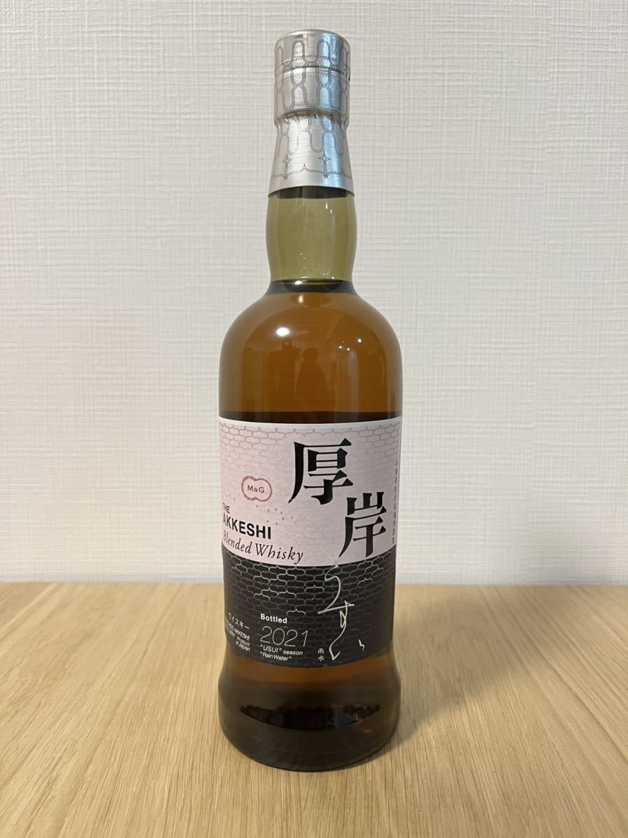 厚岸ブレンデッドウイスキー雨水【あっけしういすきー うすい】 700ml
