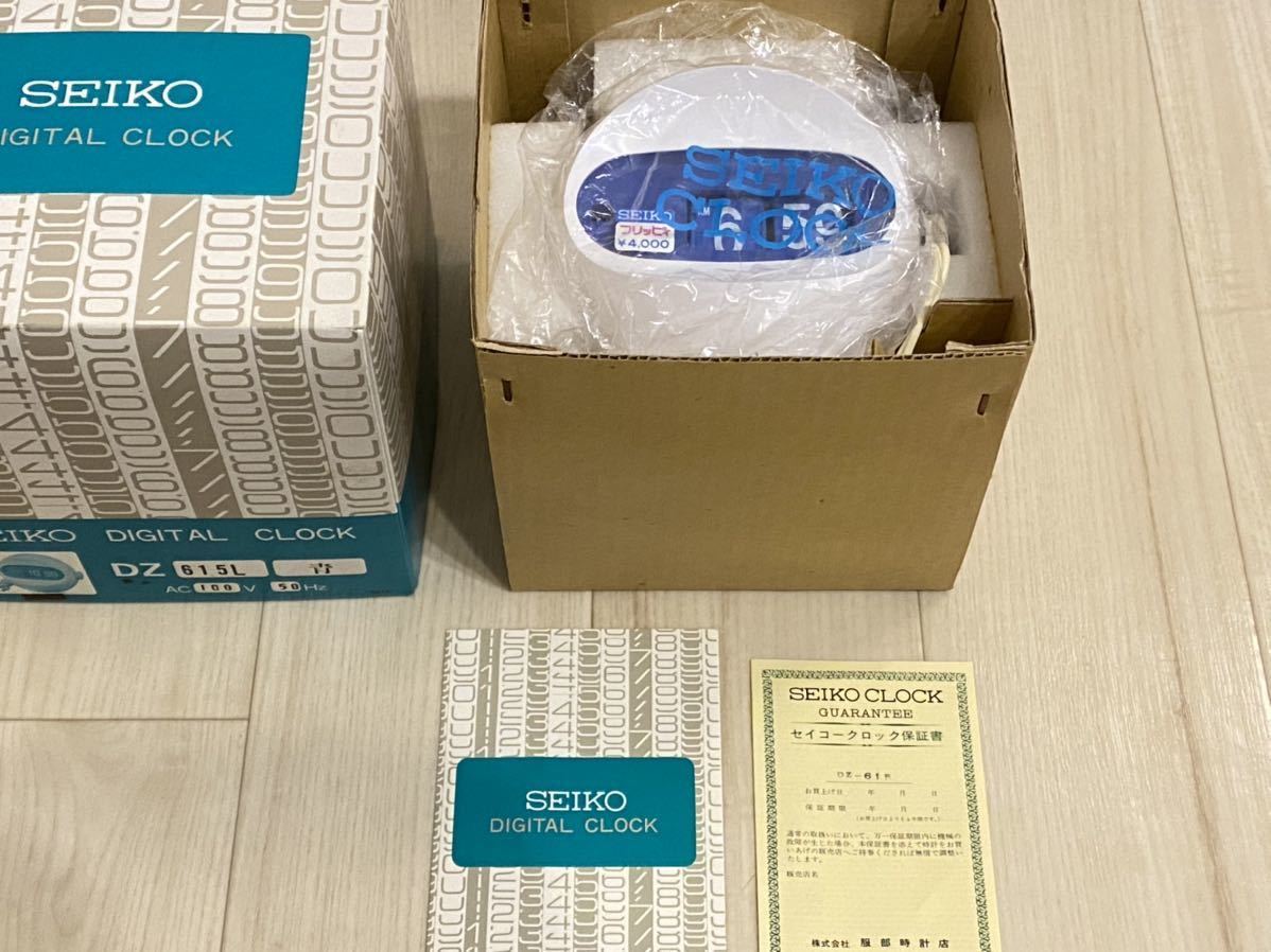 SEIKO パタパタ時計 スペースエイジ ミッドセンチュリー 青色シリーズ