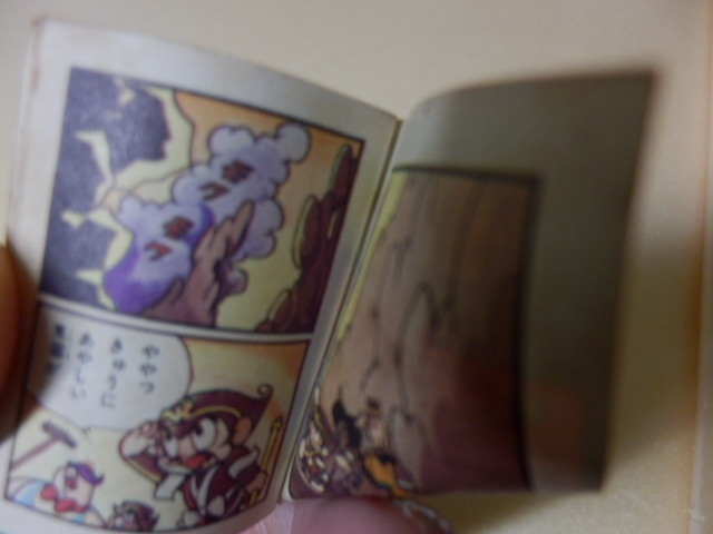 レア！(豆本）悟空の大冒険(明治製菓）☆手塚治虫 虫プロ 貸本 悟空