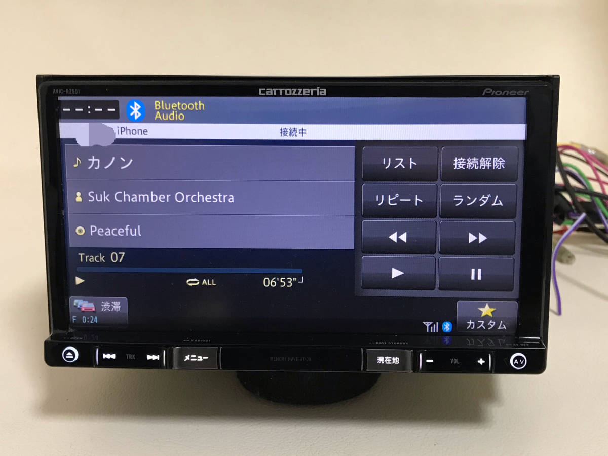 カロッツェリア AVIC-RZ501-B1 ビジネスモデル楽ナビ 中古品 AVIC