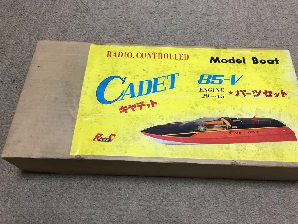 KNK　地球堂模型　CADET　85-V　未開封品　キャデット85-V 当時物○KNK 地球堂模型○CADET キャデット 85V パーツセット OS30用
