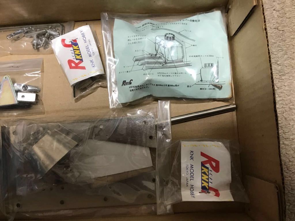 当時物○KNK 地球堂模型○CADET キャデット 85V パーツセット OS30用