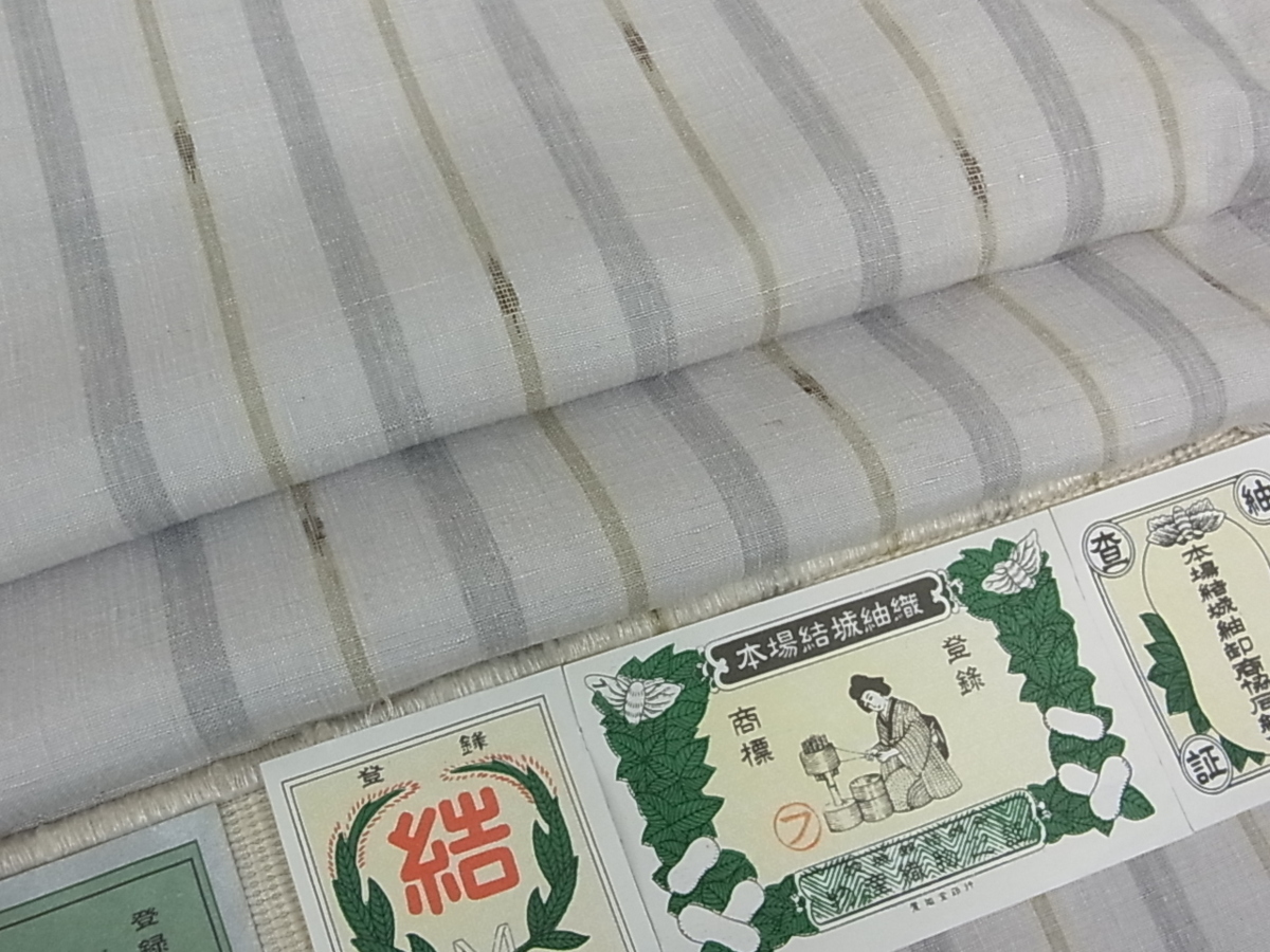 平和屋 極上 本場結城紬 重要無形文化財 蚊絣 芝染 逸品2s9415(結城紬 