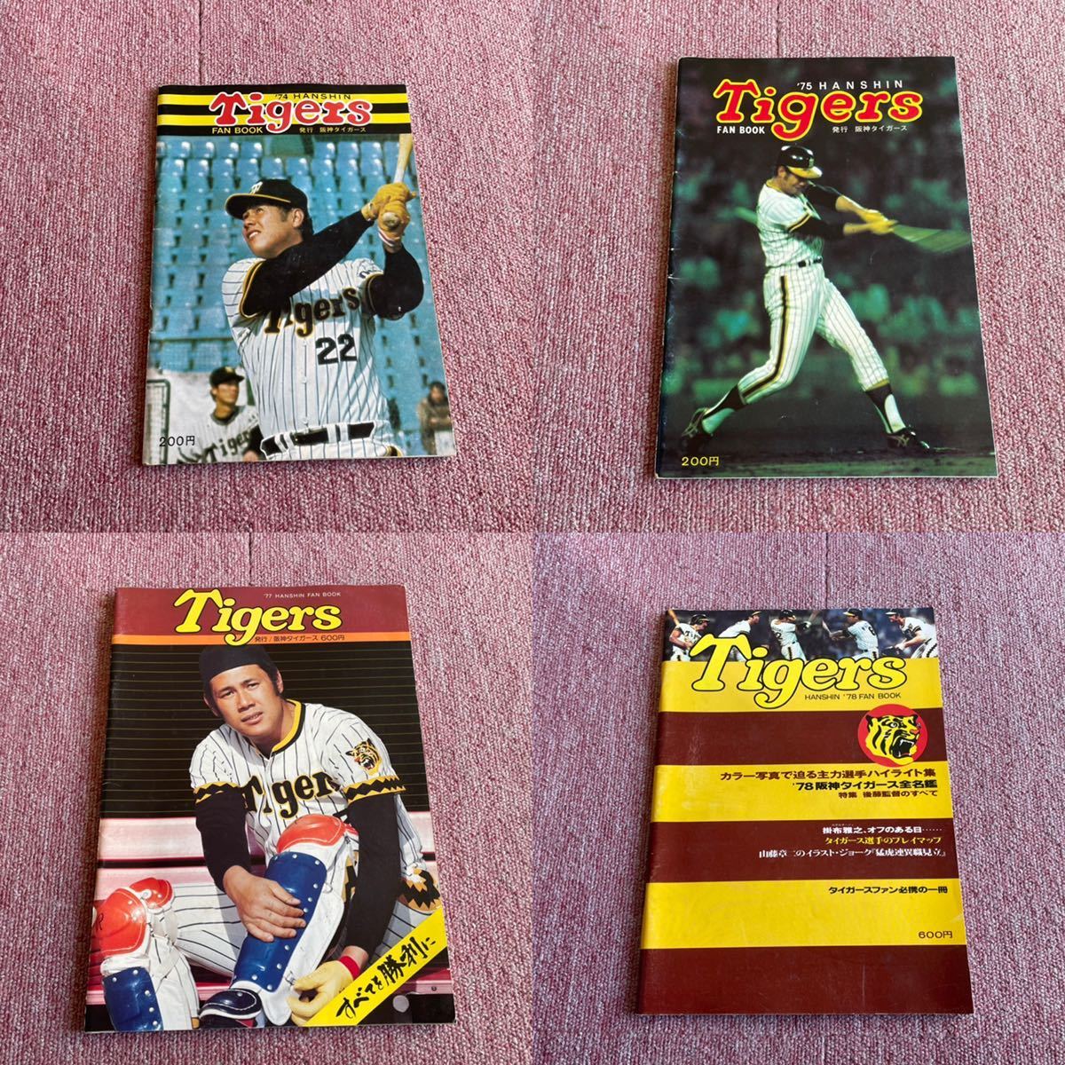 ファンブック 阪神タイガース プロ野球 1976～1980年 日本ハム イヤーブック 江夏、田淵全盛 1974年(昭和49年)掛布新人\u203c️ - トップページ 趣味 雑誌 杉浦忠監督 希少・1988年南海ホークス M3033南海ホークス イヤーブック2025