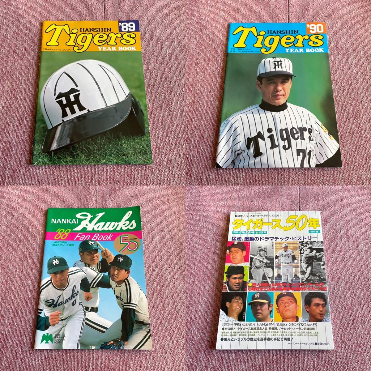 ファンブック 阪神タイガース プロ野球 1976～1980年 日本ハム イヤーブック 江夏、田淵全盛 1974年(昭和49年)掛布新人\u203c️ - トップページ 趣味 雑誌 杉浦忠監督 希少・1988年南海ホークス M3033南海ホークス イヤーブック2025