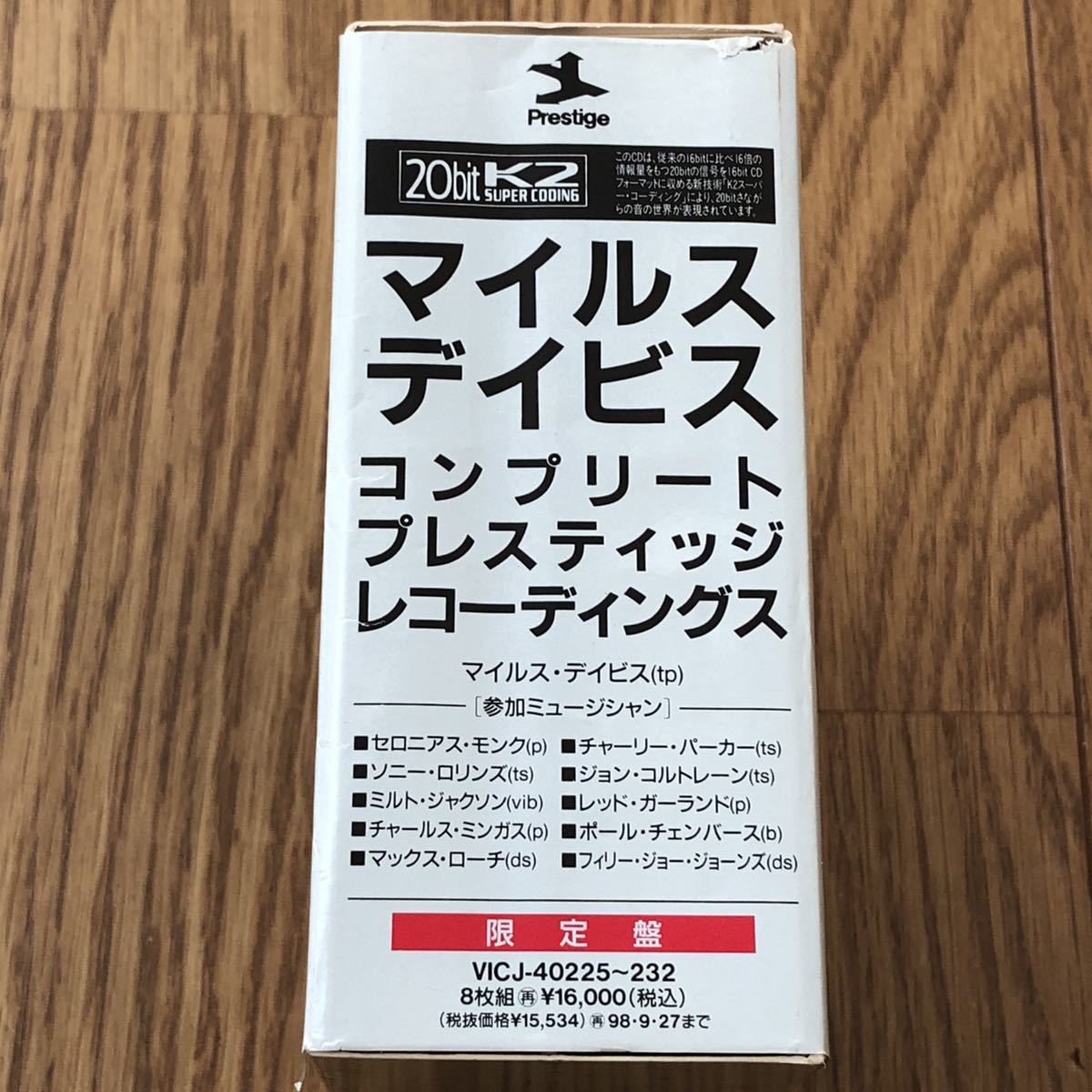 帯付/8CD-BOX】マイルス・デイビス／コンプリート・プレスティッジ 