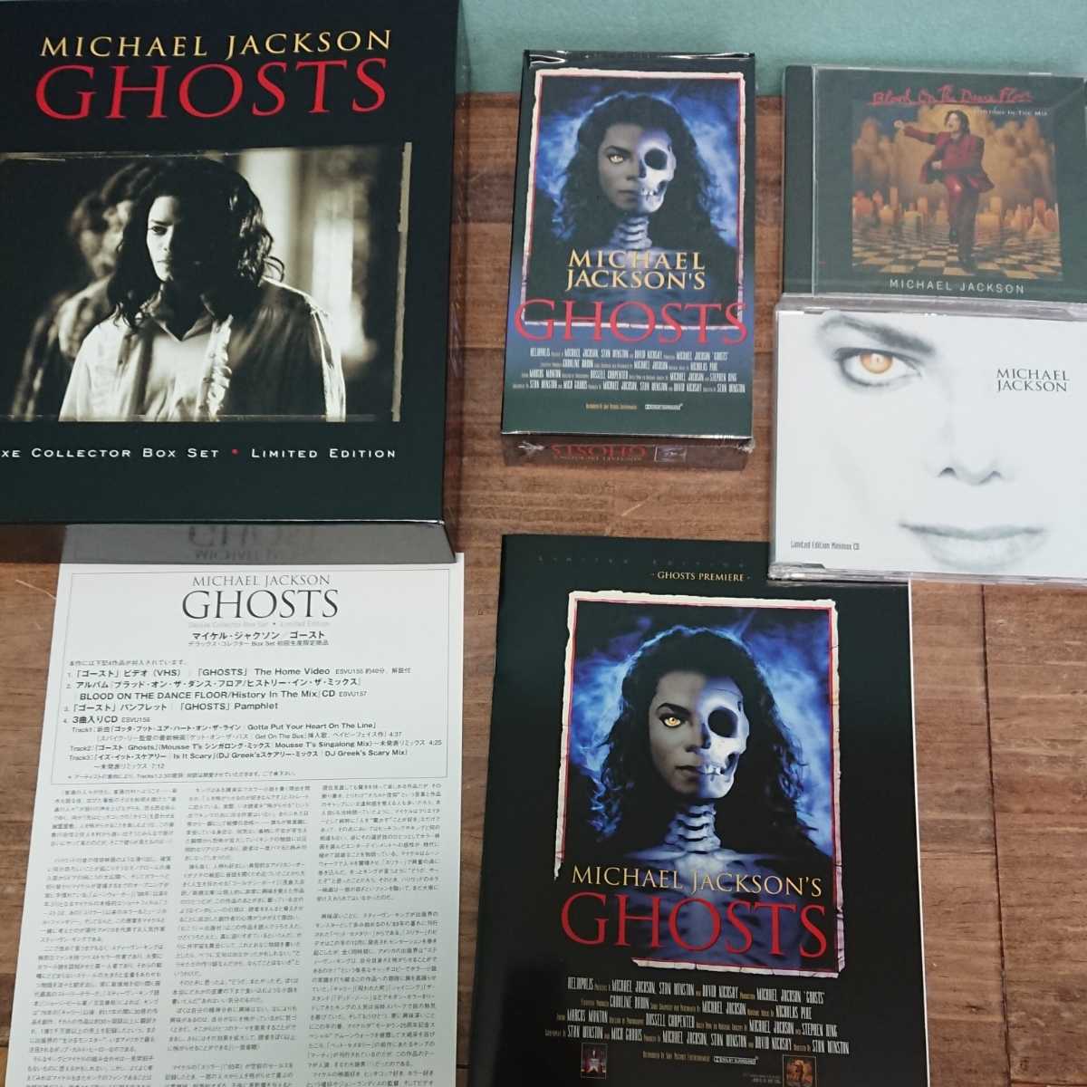 SALE，限定SALE マイケルジャクソン マイケル ジャクソン michael jackson ghosts デラックス ボックスセット リミットエディション 021418(Michael Jackson)｜売買されたオークション情報、yahooの商品情報をアーカイブ M