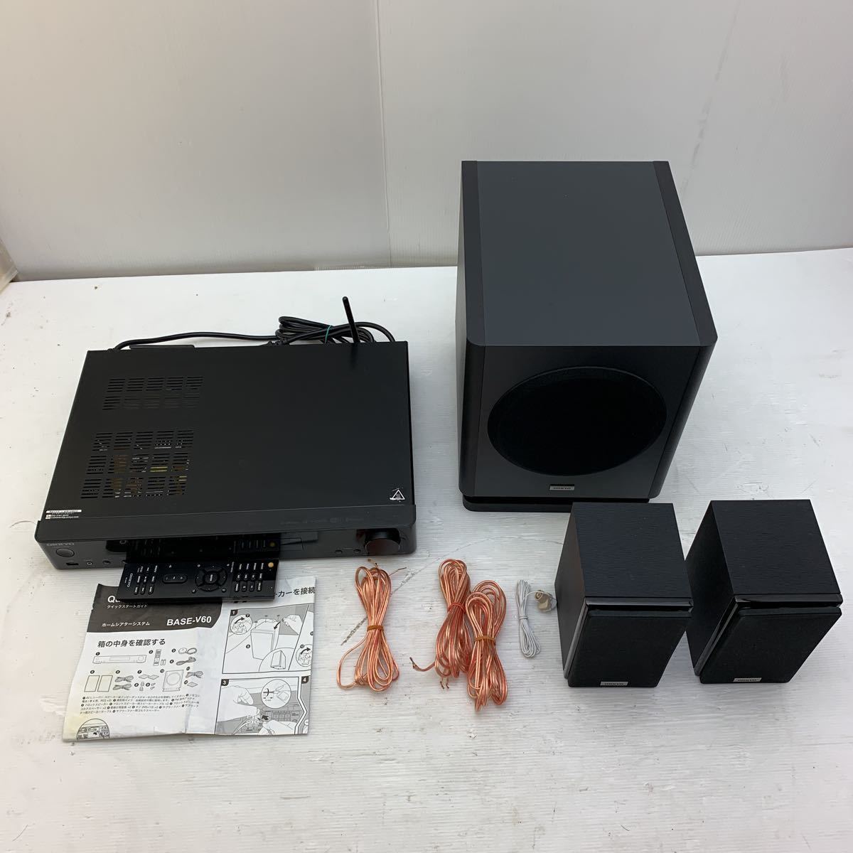ONKYO BASE-V60 ホームシアターシステム 2.1ch オーディオ Onkyoオンキョーホームシアター オンキョー ホームシアターシステム BASE-V60 ONKYO 管理YE3362