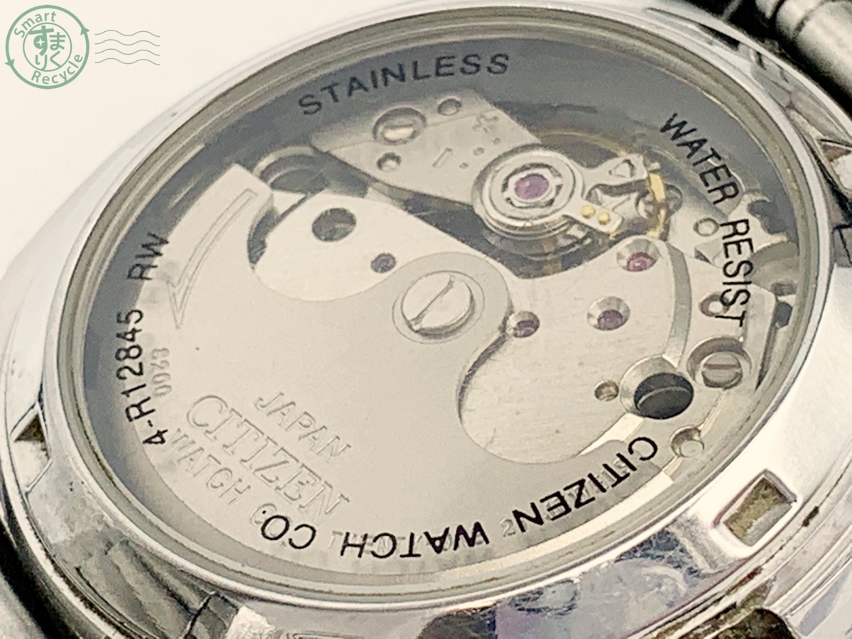 0260612 CITIZEN シチズン 4-R12845 イーグル7 自動巻き 21石 メンズ 
