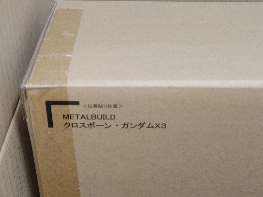 未開封　METAL BUILD クロスボーン・ガンダムX3