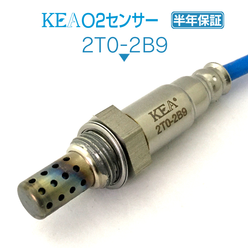 100%新品，品質保証 半年保証 KEA O2センサー 2T0-2B9 アルテッツァ SXE10 89465-53060 NO1 AT車用 同梱可能 即納(トヨタ用)｜売買されたオークション情報、yahooの商品情報をアーカイブ公開 - オークファン トヨタ用