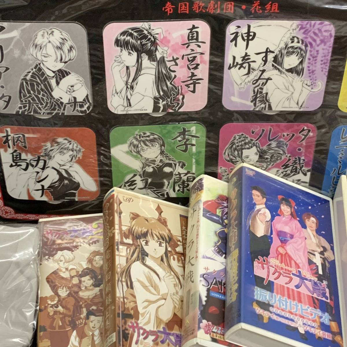 サクラ大戦 グッズ CD ビデオ など 大量 まとめて ジャンク品 サクラ