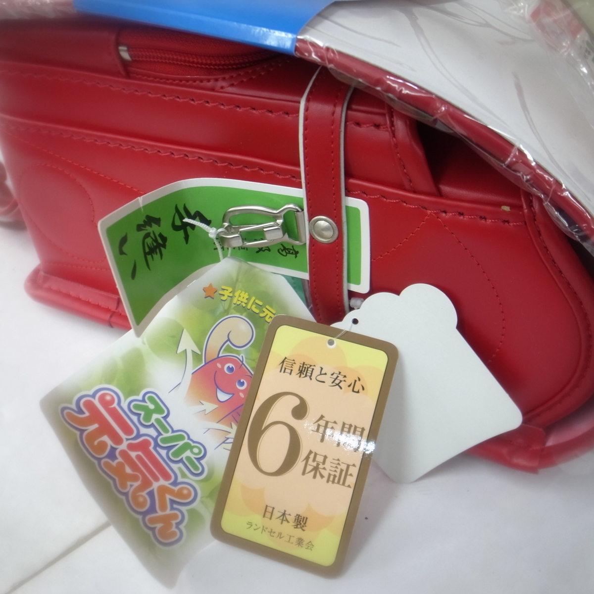 未使用品 ランドセル スーパー元気くん フィットちゃん 牛革 