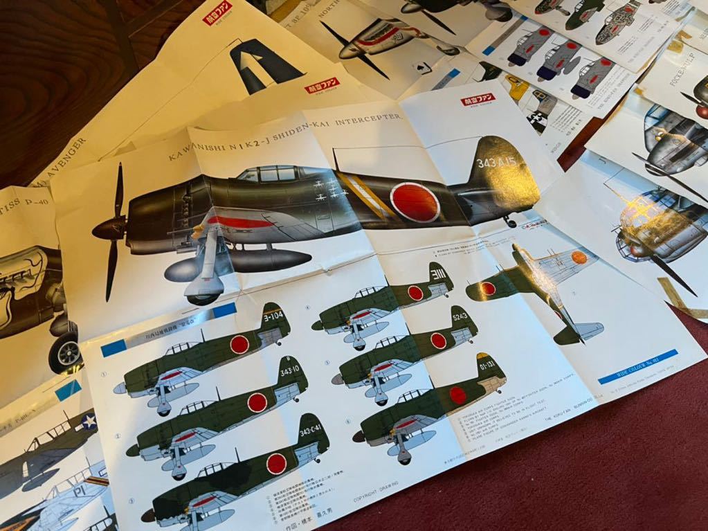 マニア放出 戦闘機 ポスター 日本 ドイツ アメリカ 軍 空軍 海軍 戦車 タンク 紫電 零戦 航空ファン イギリス 模型 バンダイ イラスト 航空ファン 売買されたオークション情報 Yahooの商品情報をアーカイブ公開 オークファン Aucfan Com