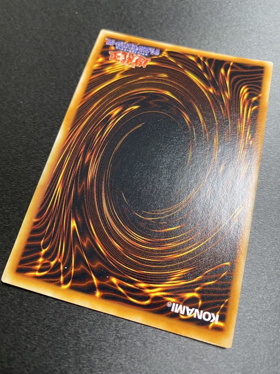 遊戯王《極美品/未使用》真DM 封印されし記憶 メタル・デビルゾア