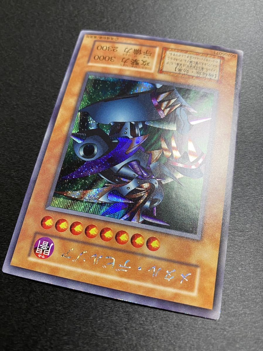 遊戯王《極美品/未使用》真DM 封印されし記憶 メタル・デビルゾア