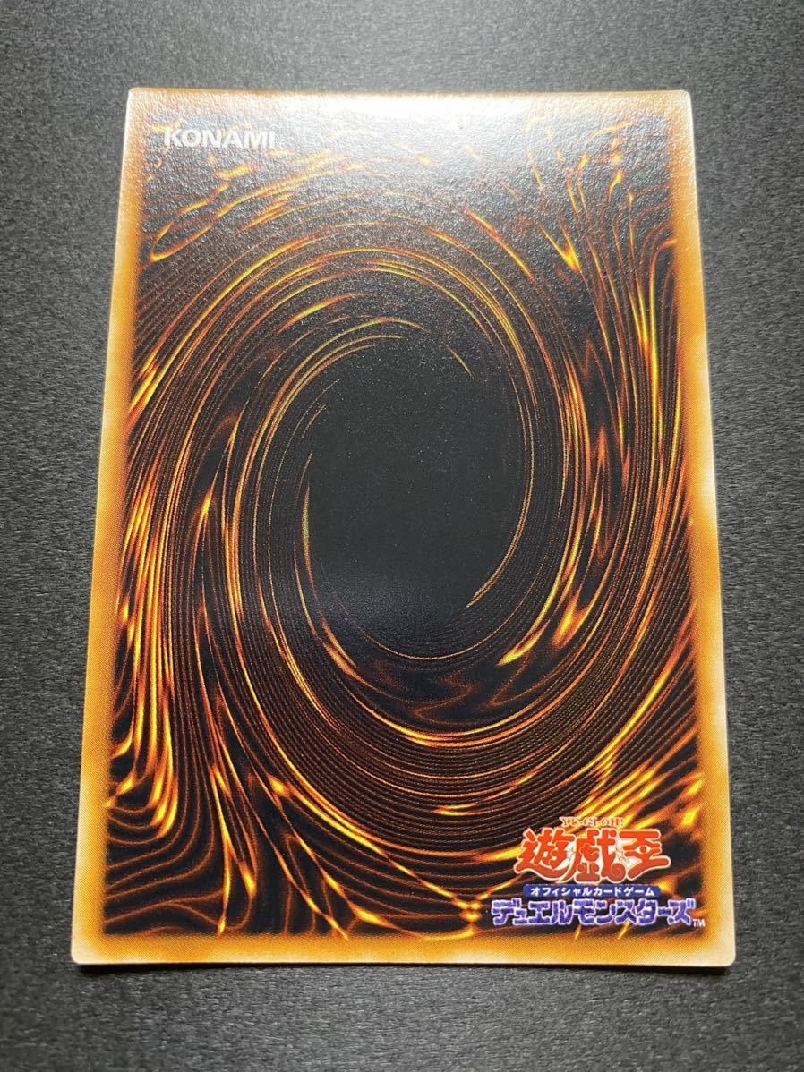 遊戯王《極美品/未使用》真DM 封印されし記憶 メタル・デビルゾア