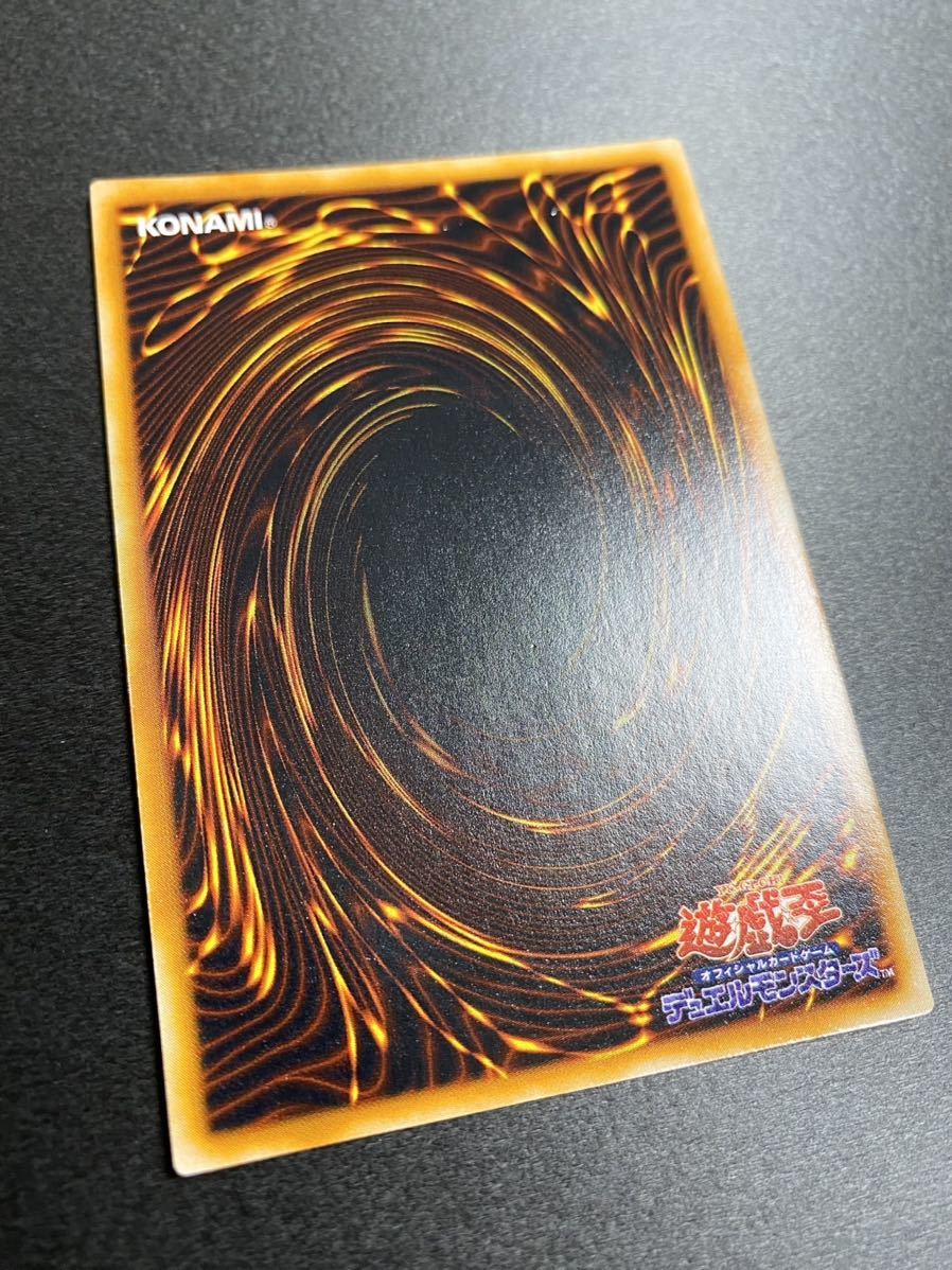 遊戯王《極美品/未使用》真DM 封印されし記憶 メタル・デビルゾア