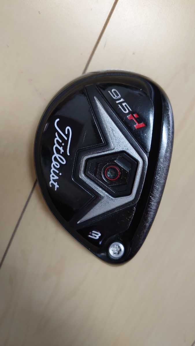 タイトリスト 915H 21度 ユーティリティ ☆Titleist 0 - 三菱ケミカル