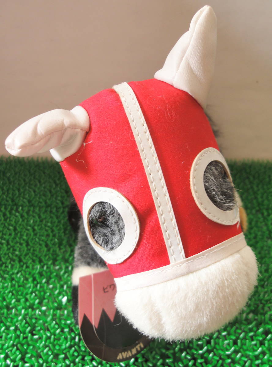 第54回菊花賞 ビワハヤヒデ号 ぬいぐるみ