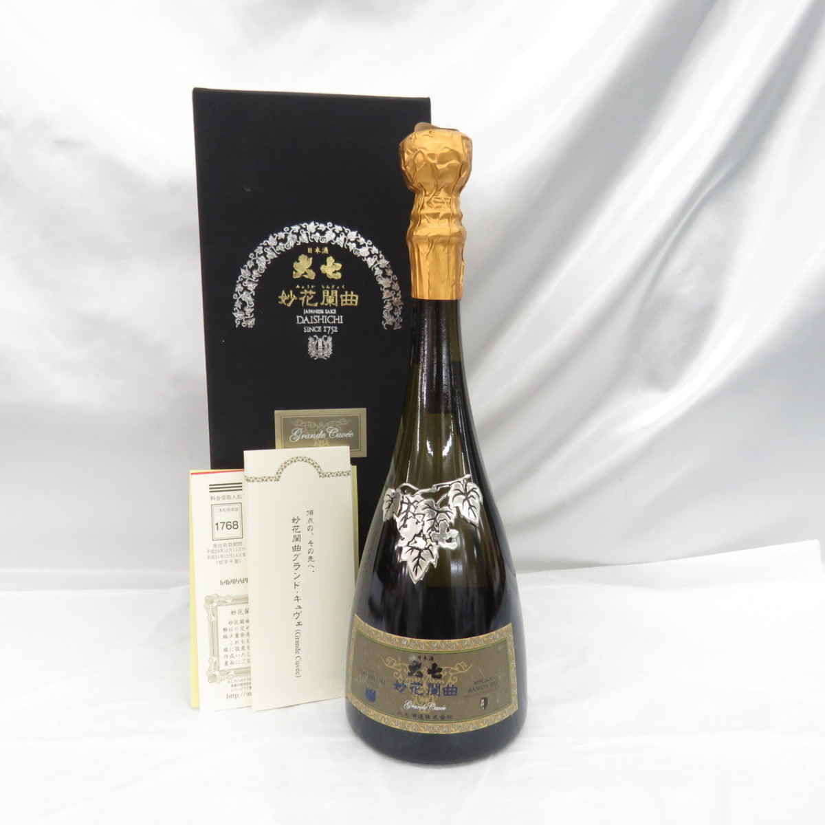 旧ボトル] インチマリン 18年 46度 700ml 【公式通販】