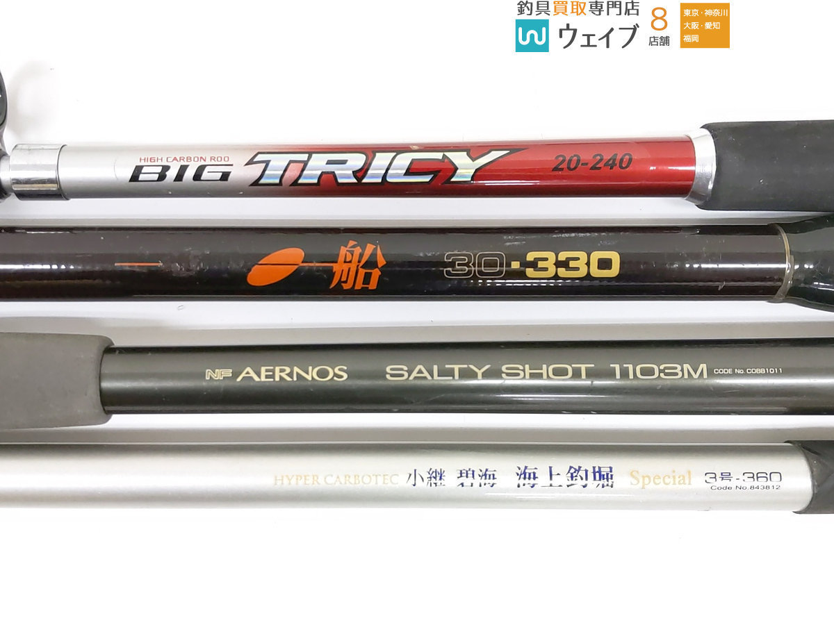 ダイワ HS シーパラダイス 船 T・日新 スーパースクエア RX 海上釣堀 300 等ジャンク品セット ダイワ シーパラダイス HSシーパラダイス船T 0 120-240・N即日発送(120-240 daiwaの通販